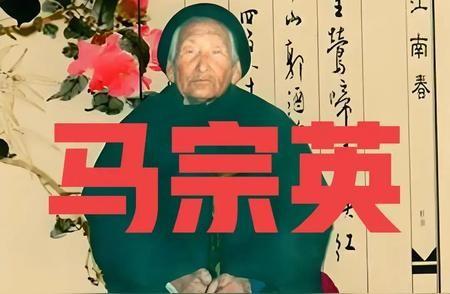 1941年，一位老妇人请汉奸侄子吃饭，突然压低声音道：“孩子，给我弄300发子弹