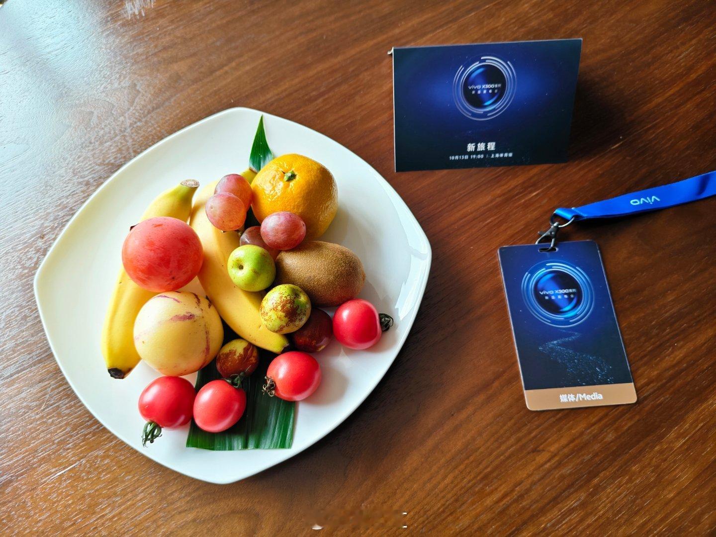 vivo X300系列今晚19:00 上海体育馆见 ​  ​​​