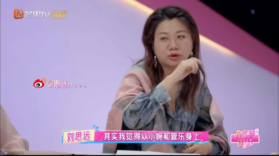 刘思远用合作共赢打破竞争关系看《我家那闺女》被刘思远圈粉！她聊同行竞争超通透，说