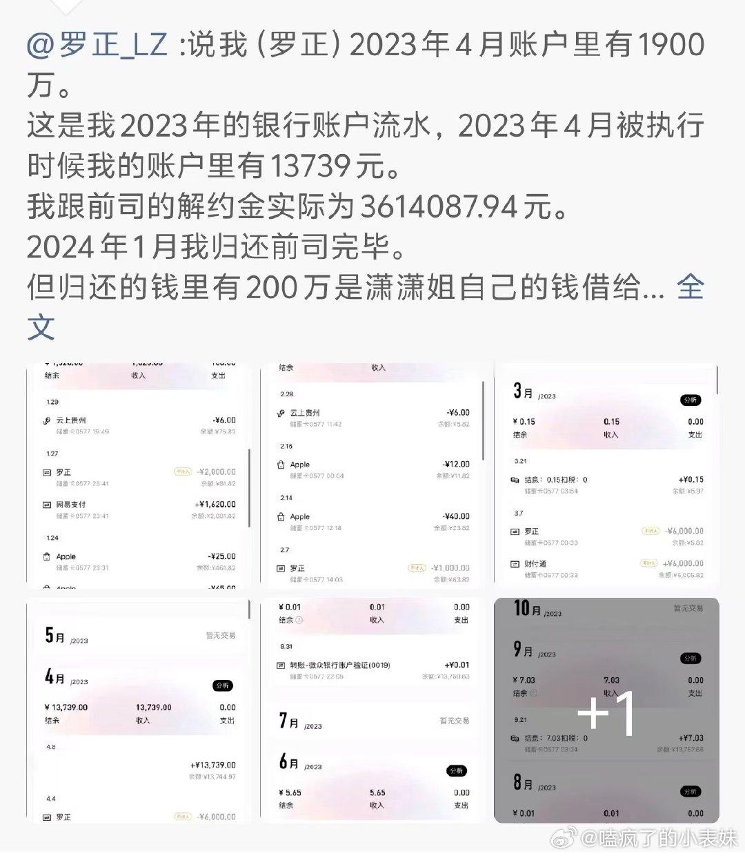 罗正的助理回乡进厂了 罗正的助理表弟已经回乡进厂了！ 罗正这事业运，刚翻红就惹争