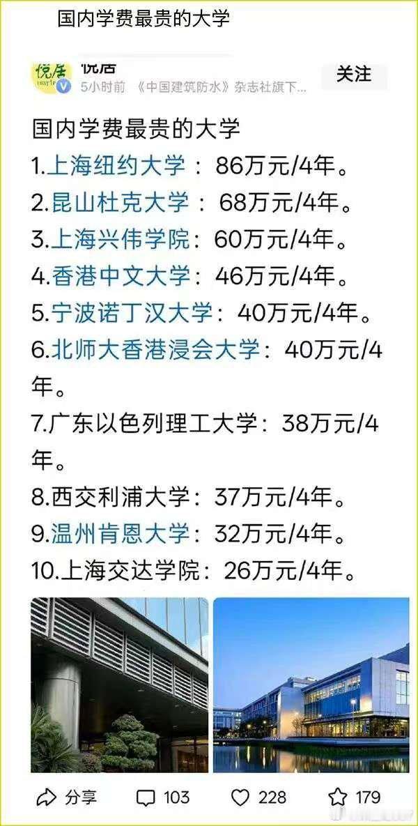 今日杂谈(下)。