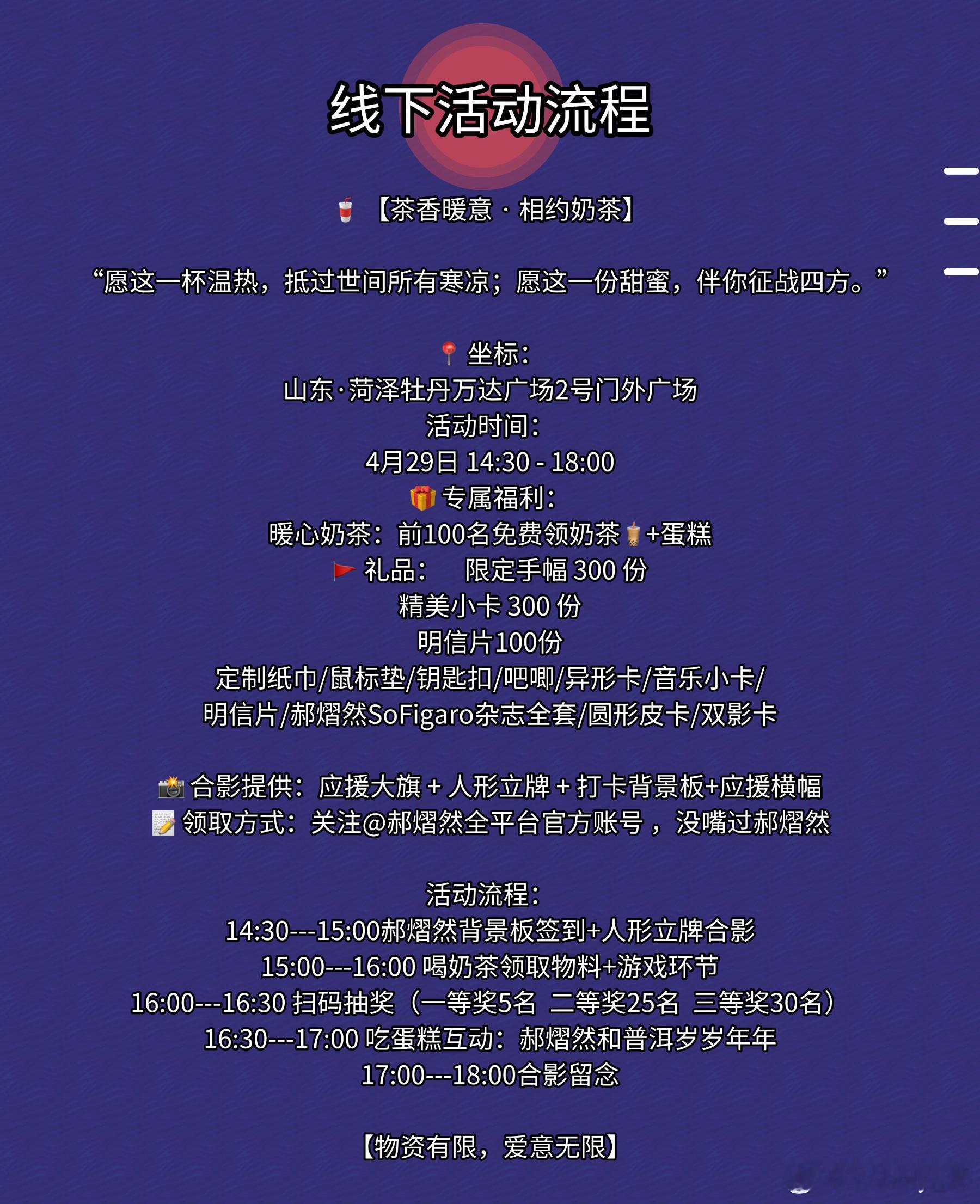 天，菩萨！！！ 