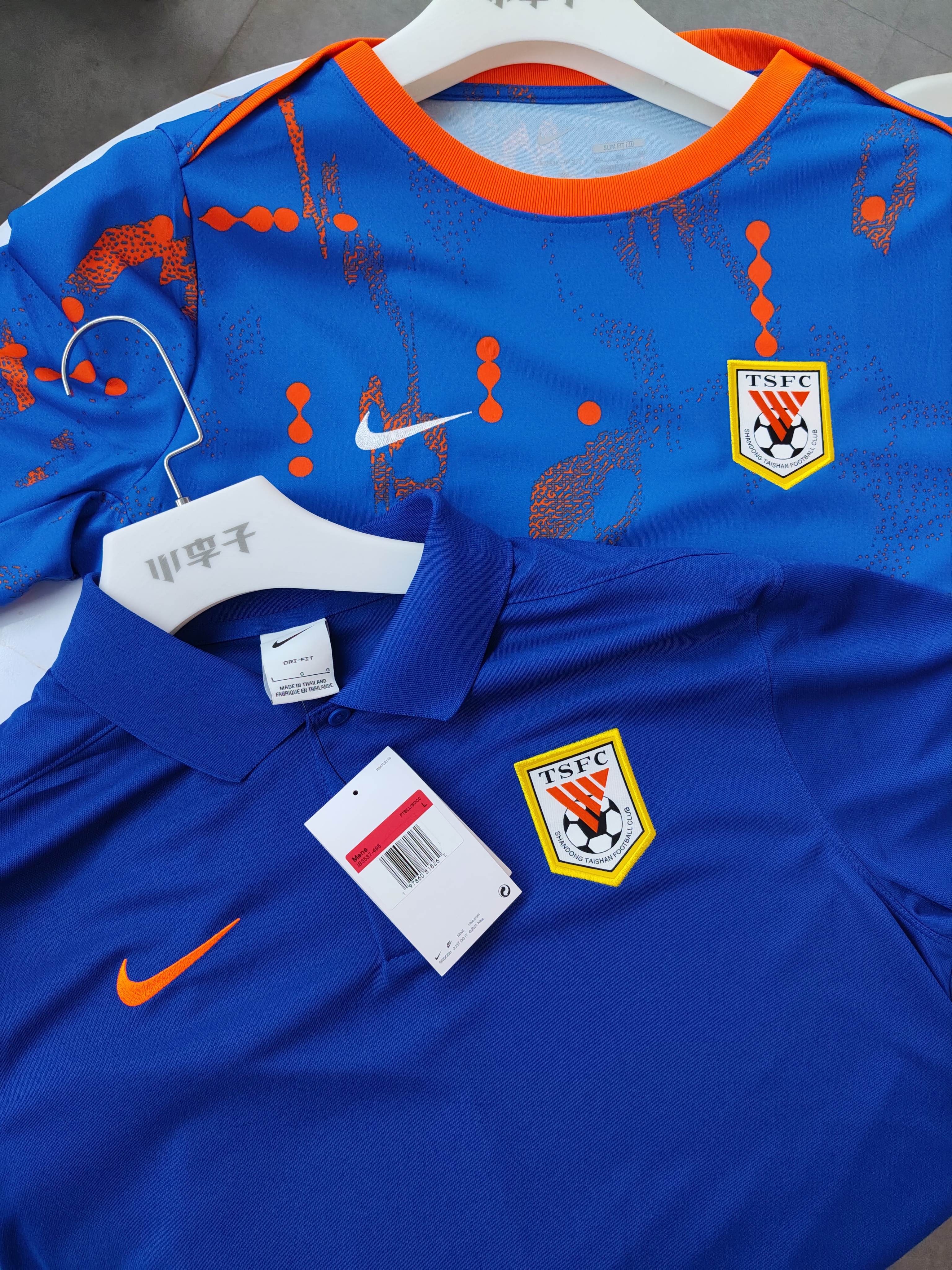 25赛季泰山队正版热身服、polo衫，小李子足球潍坊店还有少量几件，半价出售，喜