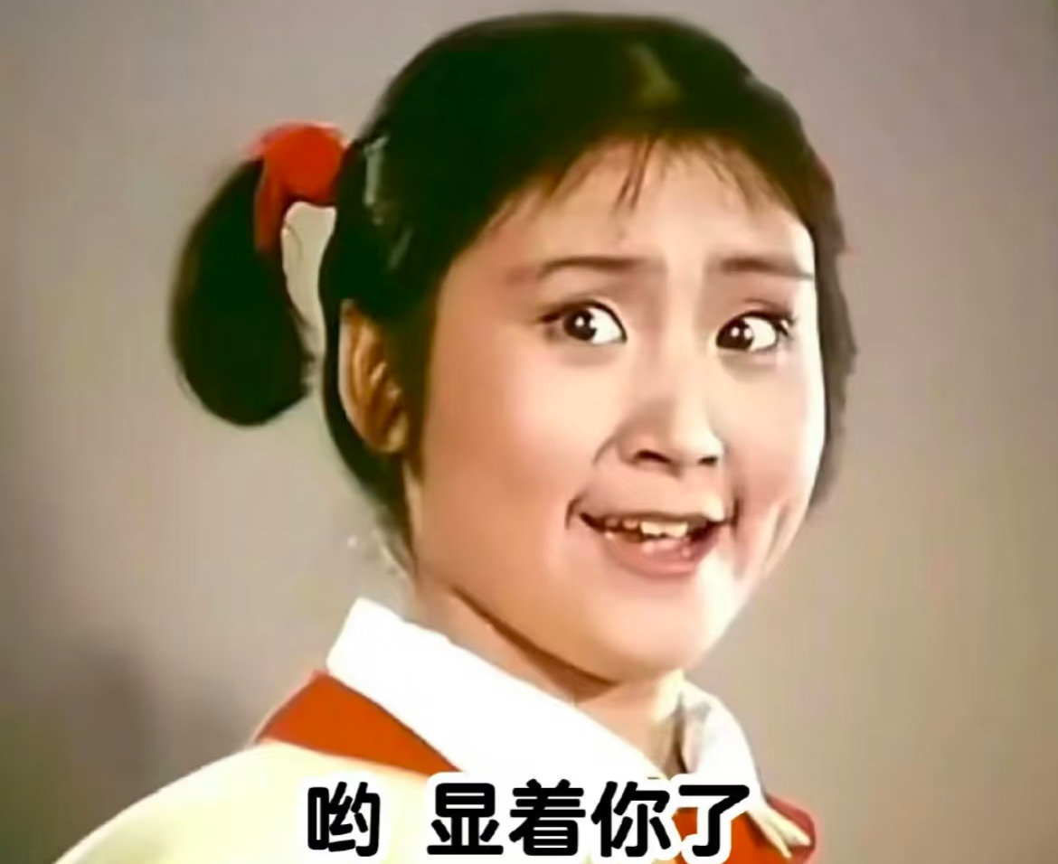打工人能用到的表情包来啦 
