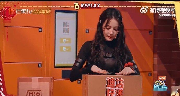 王嘉尔Hi6抽中了迪丽热巴的礼物王嘉尔抽到了热巴的礼物 回忆杀！嘉尔喊热巴姐，《