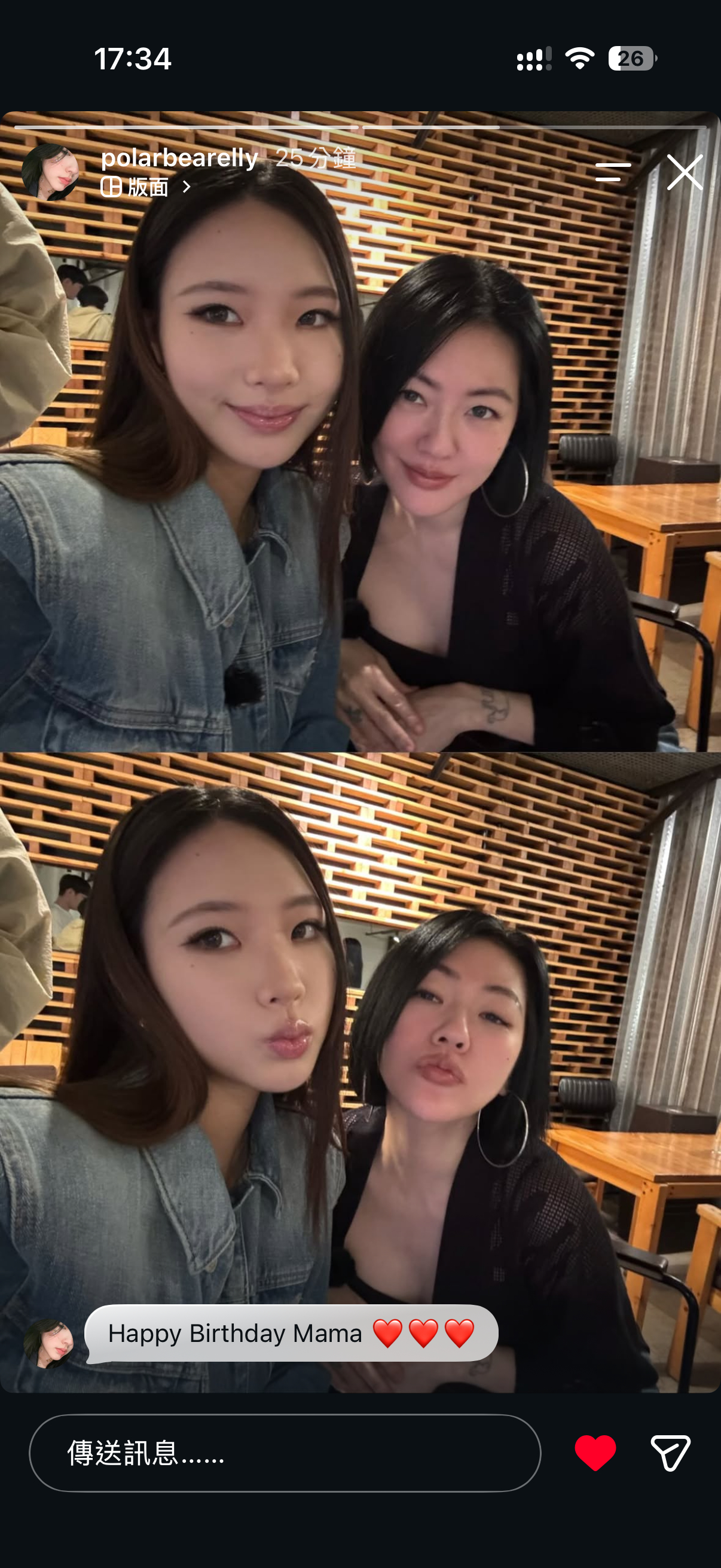 Elly、Lily发文祝妈妈小S生日快乐🎂许曦文许韶恩小S生日想念大S