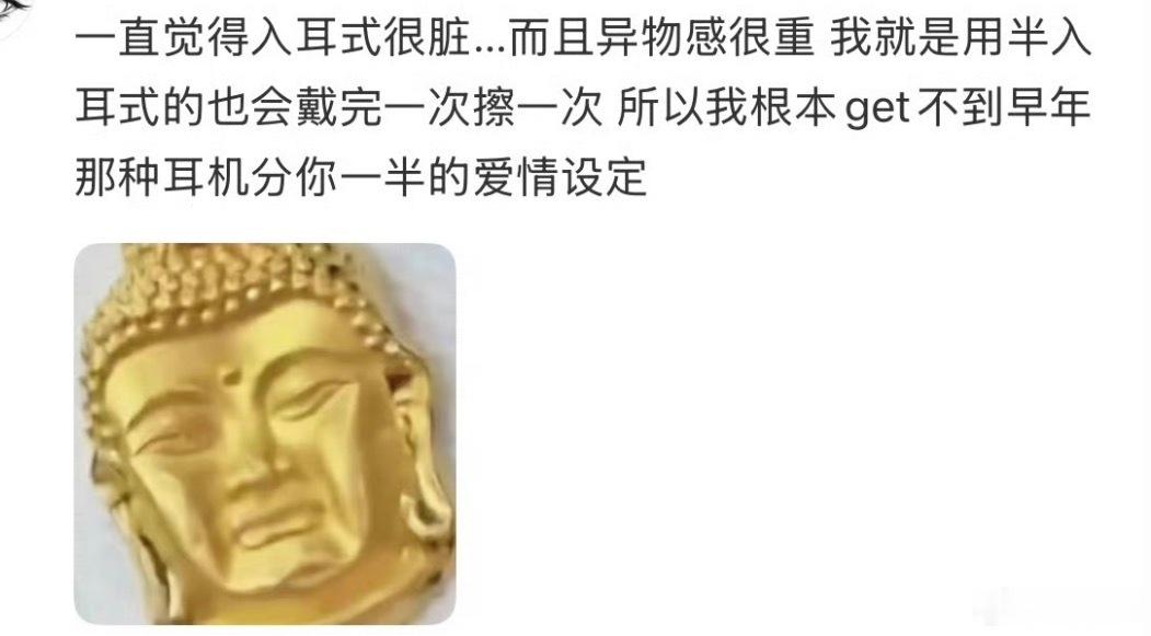 千万不要长时间戴耳机带耳夹稍微好点，千万别戴入耳式的，我戴了段时间耳神经发炎有一