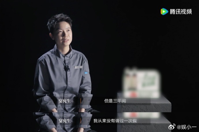 女主厨害怕歧视痛经三年不敢请假 《一饭封神》中宴究生用锅铲回应质疑的方式，比任何