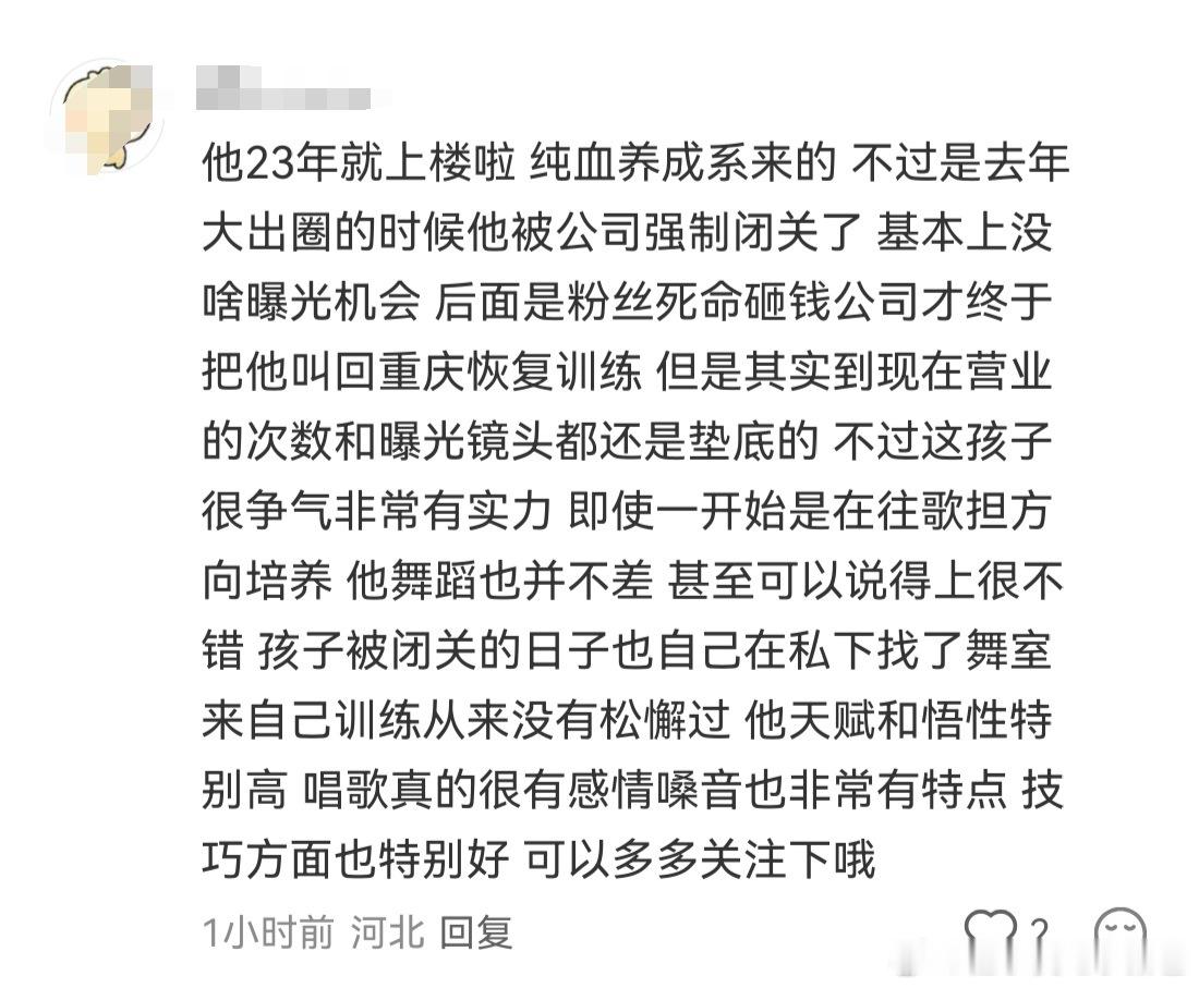 哎我真觉得有时候人活着就是为了看到这样的瞬间，眼泪一下倾泻而出 张奕然就这样再一