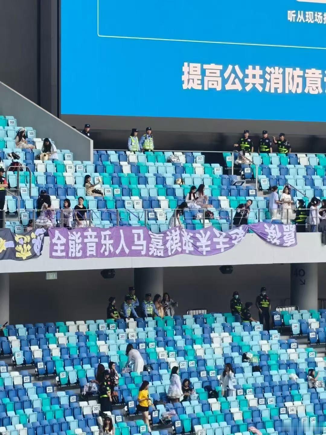 马嘉祺广州演唱会长灯牌灯光汇聚爱意，热爱从未落幕?广州演唱会长灯牌排面炸裂，愿和