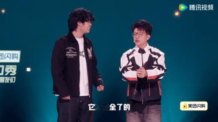 在徐浩伦谭湘文这看见声控飞机了脱口秀和Ta的朋友们 徐浩伦谭湘文的声控飞机必看，