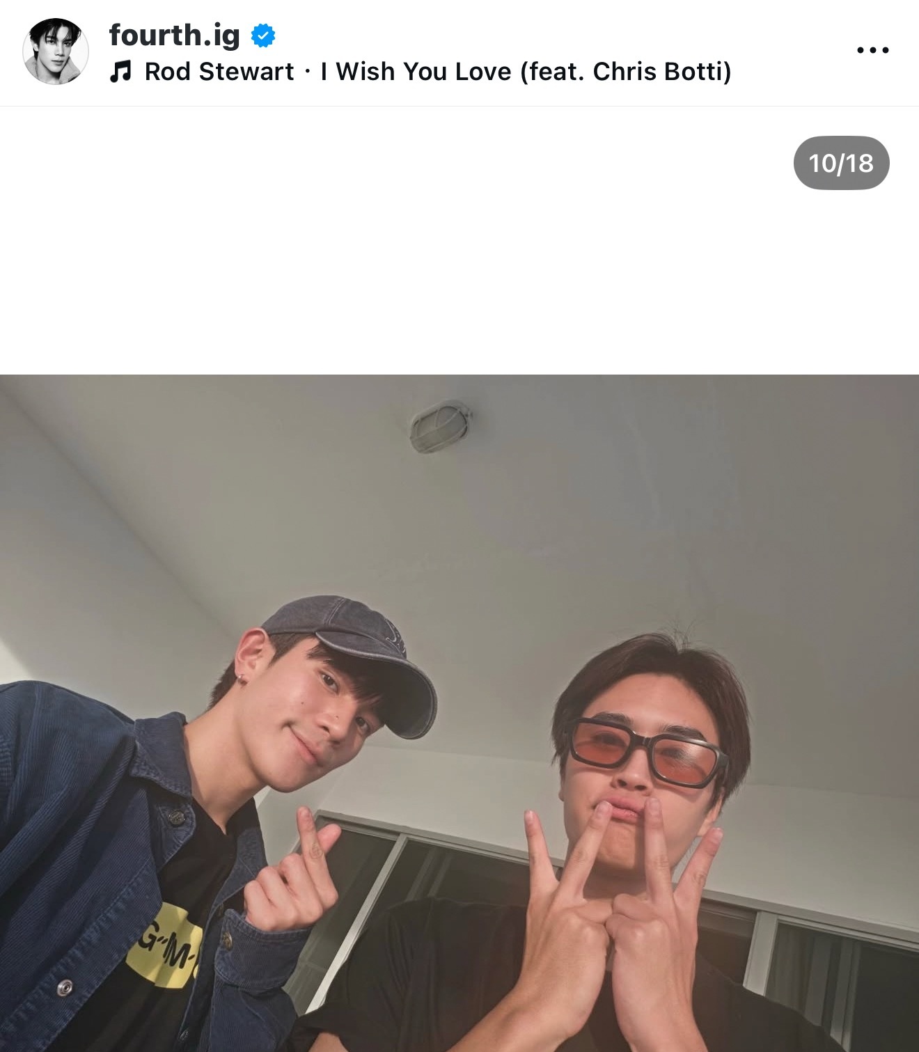 “爱你哟🫰🏻” 
