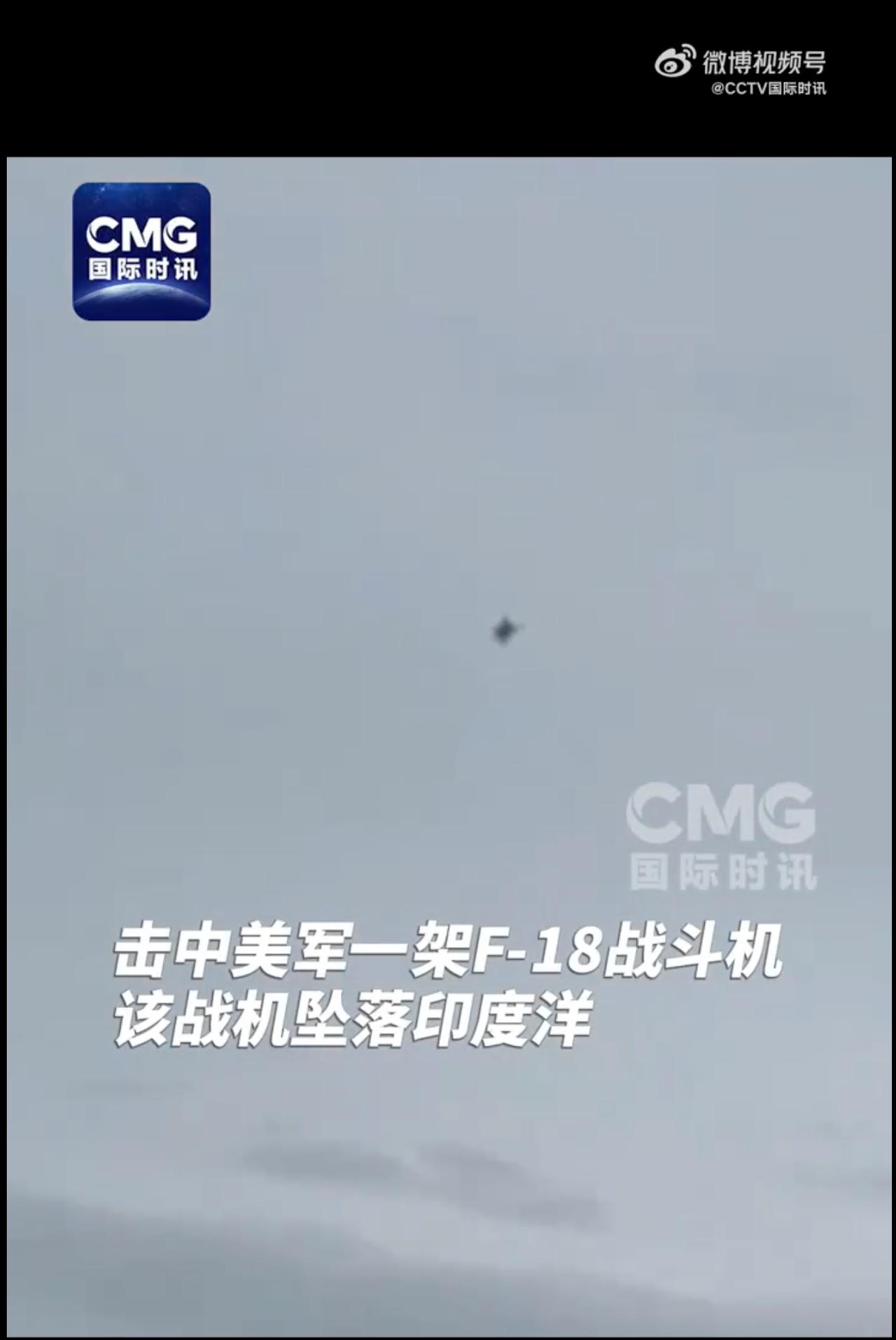 伊朗称击落美军F18战机！
 
伊朗伊斯兰革命卫队当地时间3月25日宣布，伊朗防