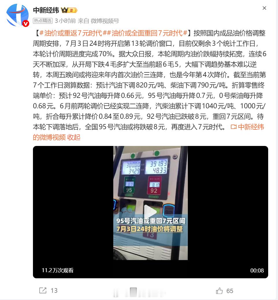 如梦一场…… 