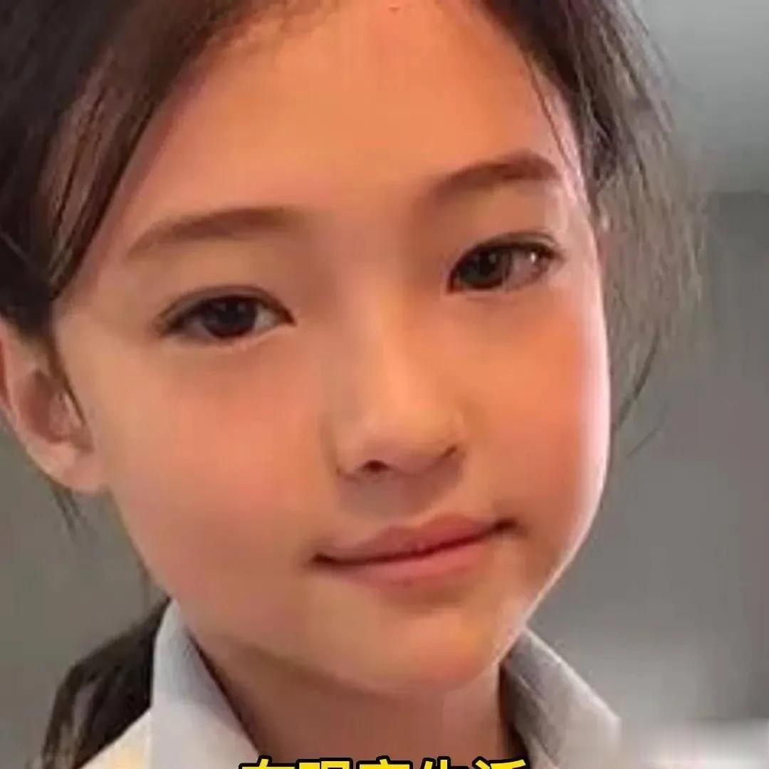 对于一个13岁的女孩来说，这个城市充满了无限的吸引力和机遇。一到舅舅家，舅舅就对