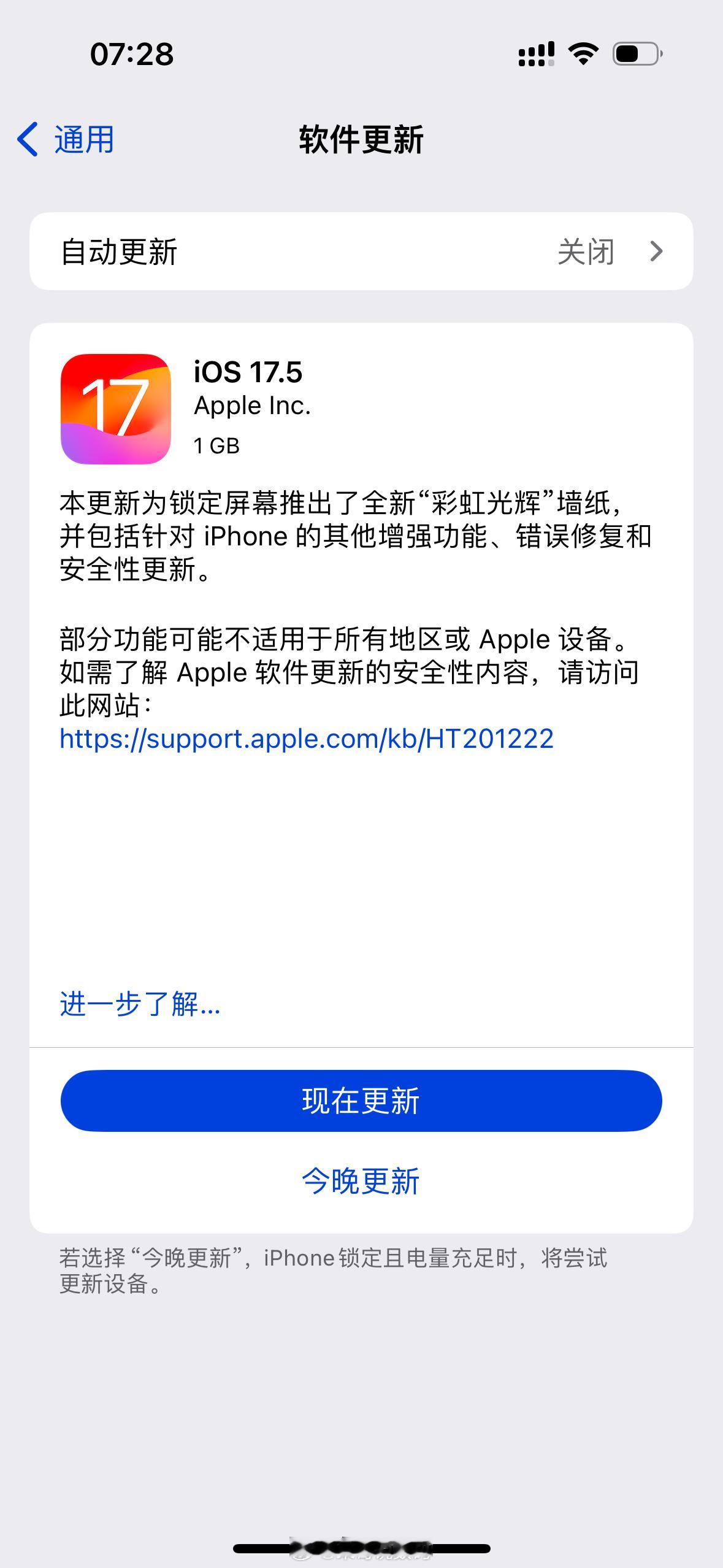#iOS17.5正式版发布#早上起来就看到推送了，就知道梨视频一定会发，果不其然