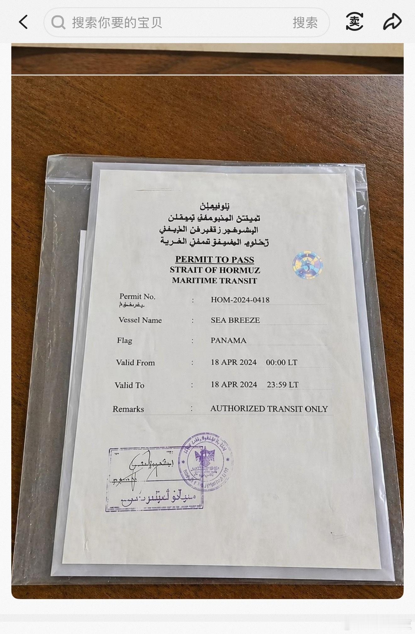 原来顶级人脉都在闲鱼，以后遇到难题再也不怕没有人脉了