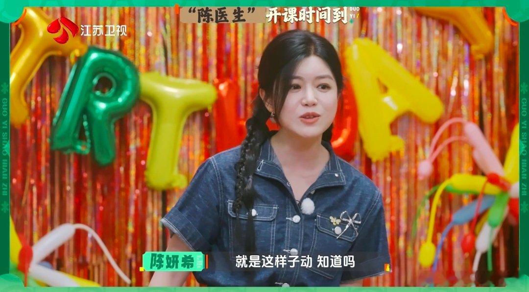 陈妍希语言天赋震惊到我了陈妍希八种语言自由切换 大开眼界！陈妍希无缝切换八种语言