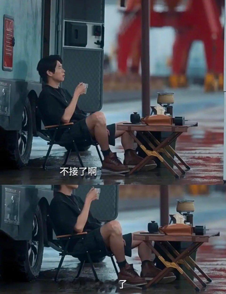 我什么时候也能说出这句话[并不简单] 