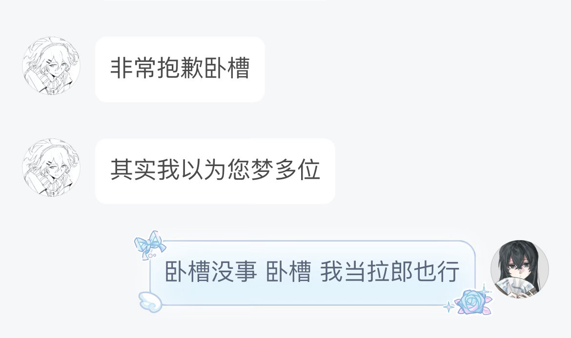 史上最诡异的东西来了谁要看我和skr太宰治的贴贴