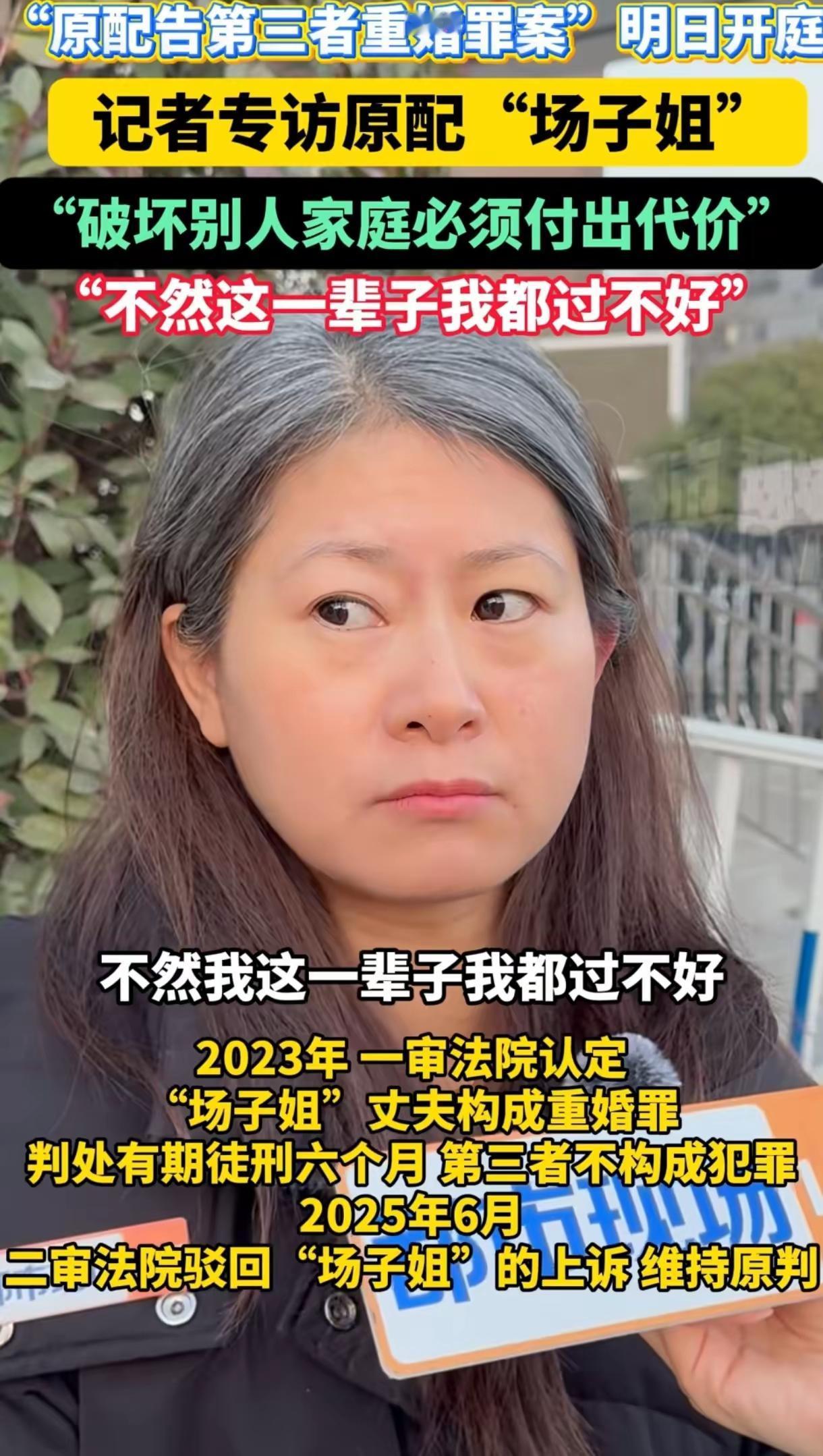 婚姻本是幸福的归属，却都成了原配们的地狱，原配成了婚姻的牺牲品，小三践踏原配的尊