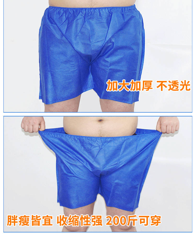 店家回应女子全裸按摩遇男技师为什么没有提供这种价格298到698之间的内裤？ 