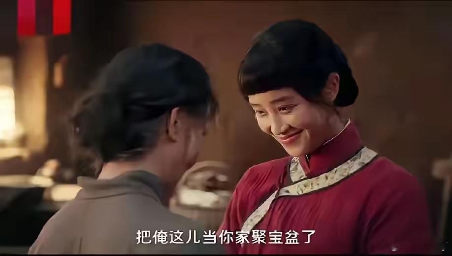 《生万物》，看的我都无语了，真是颠覆我的婚姻观，你看看银子，嫁给了老财主，吃的穿