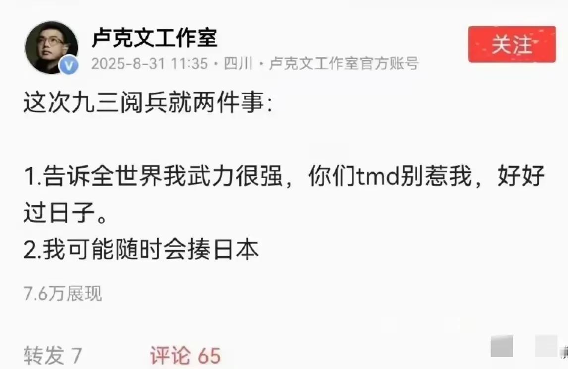 揍不揍日本，取决于日本插不插手台海。
按照目前的态势，日本一定会插手台海。
所以