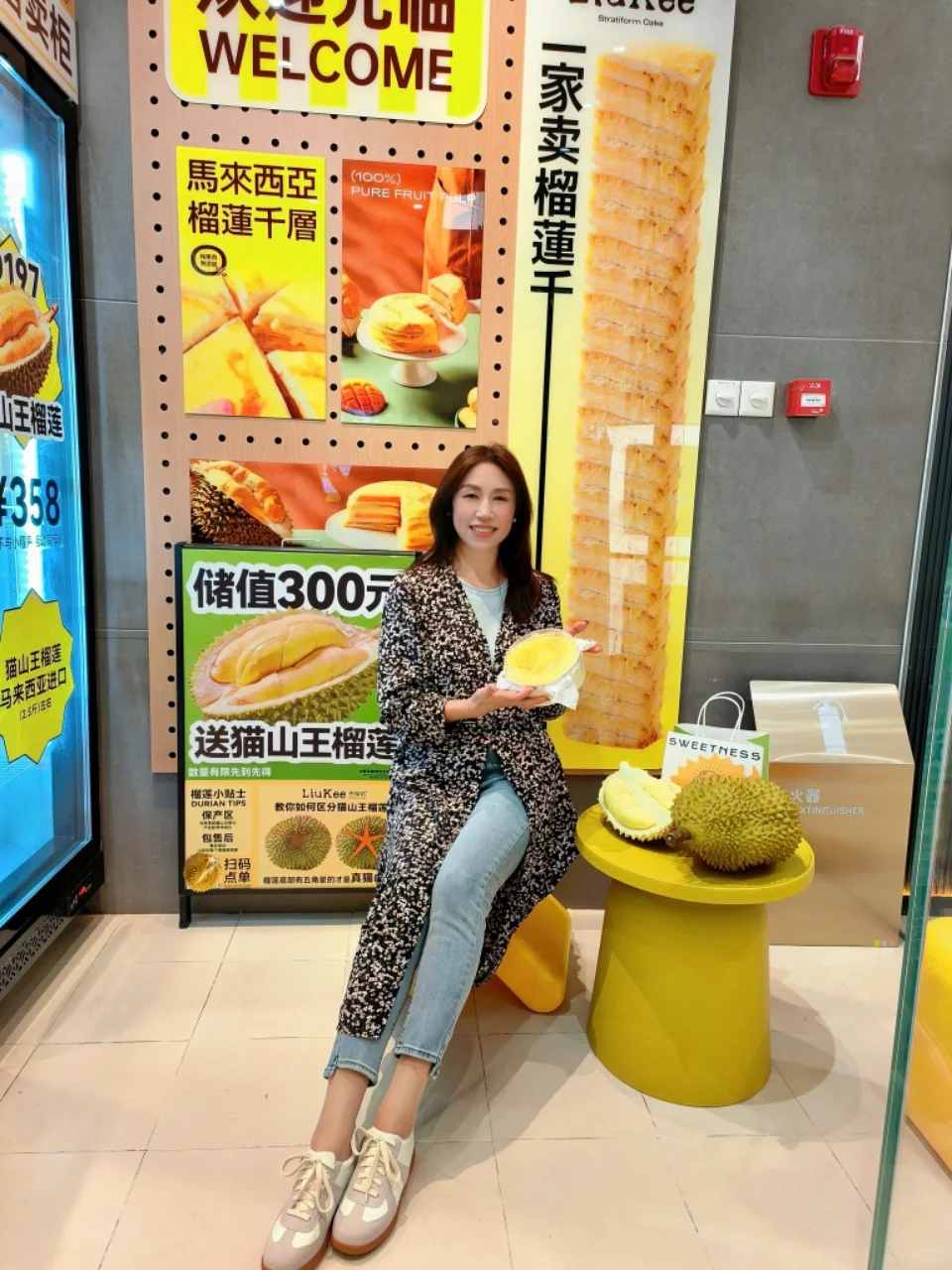 天津的！天津的！这一口榴莲千层香si谁