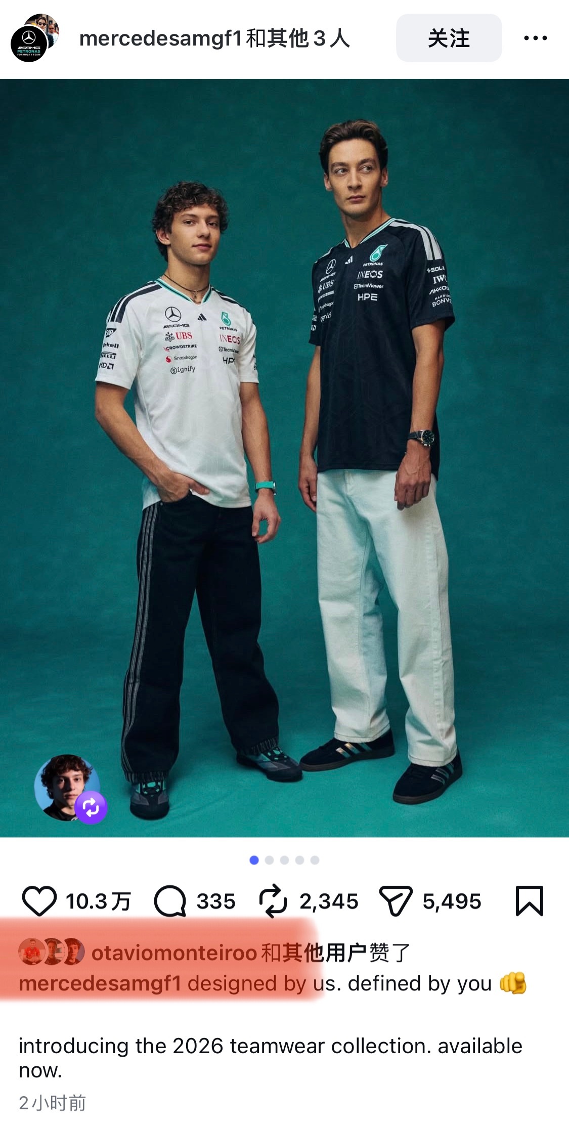 奥塔居然是梅奔粉。。。⚽️🏎️