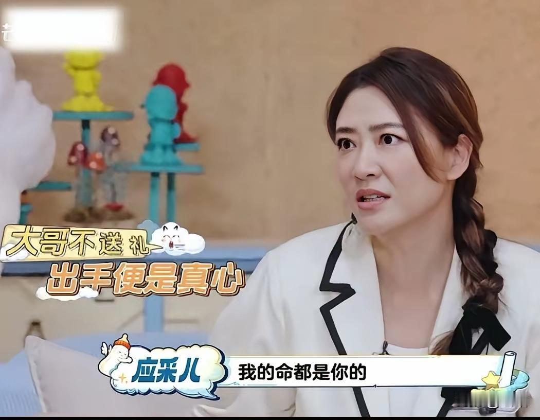应采儿在《爸爸当家》里说的那句“降低期待，幸福感反而高”，真不是空话。
 
刚结