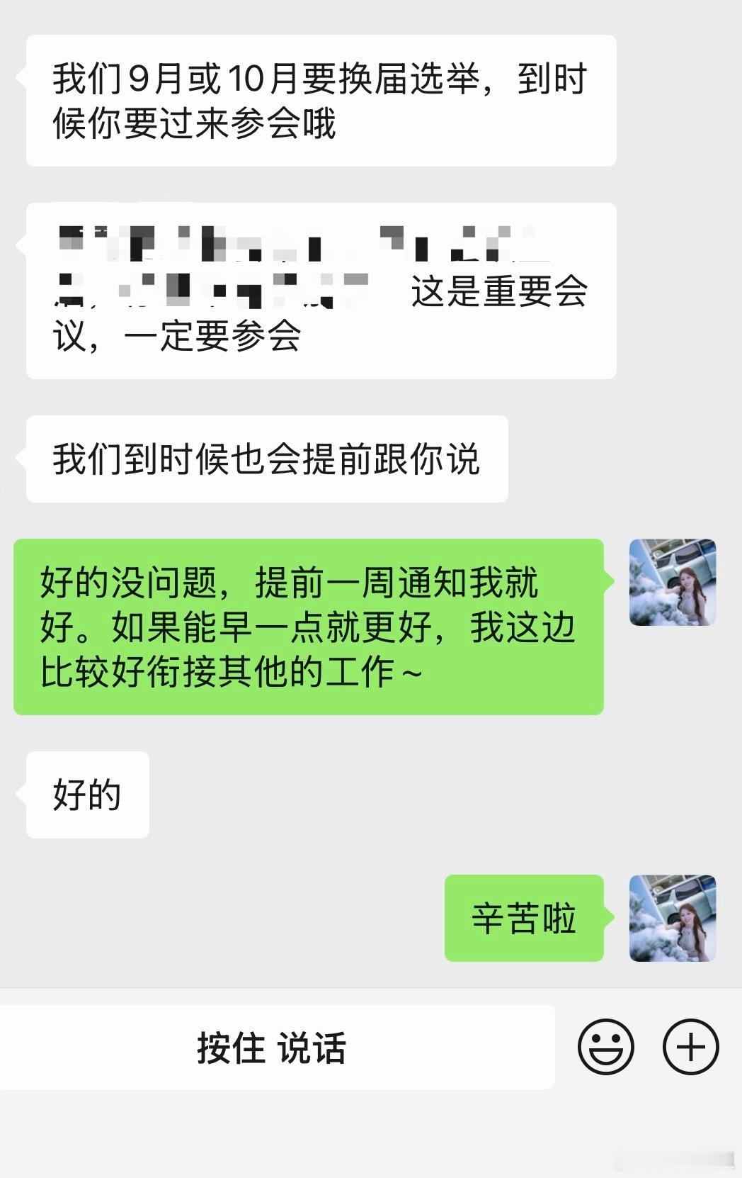 怎么可以这么忙忙完主业还有副业调休了一周≈居家办公了一周下个月得回去向党组织汇报