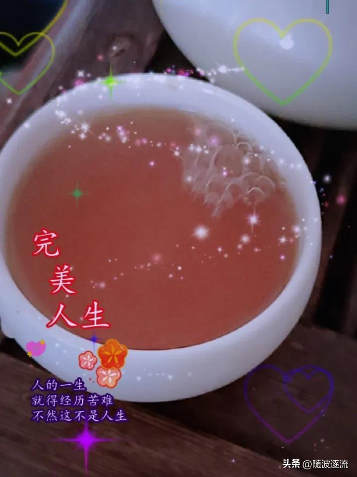 活着就是感受生活的温度，一盏灯、一杯茶，都能带来温暖。