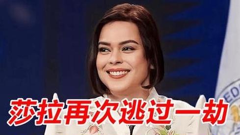 截至2026年7月7日，莎拉弹劾案在首日庭审结束后爆出了多项关键新进展，程序层面