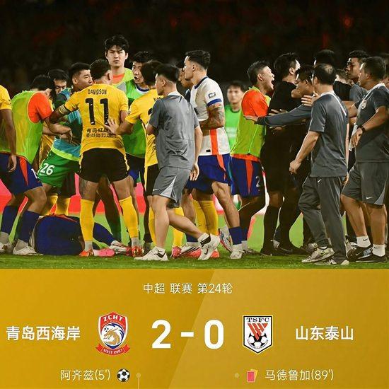 中超另类印象：
三场比赛进球如麻，成都4：5申花，国安3：3玉昆，铁人4：4河南