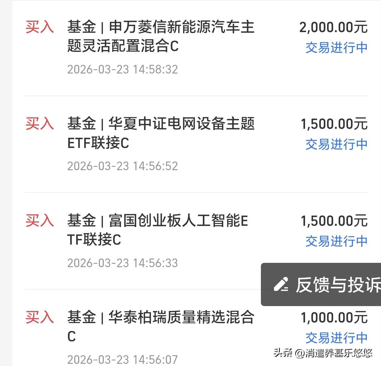 收盘惨不忍睹，放量下跌，但是量能放大的不多，恐慌性抛盘还是不大。上证指数击破38