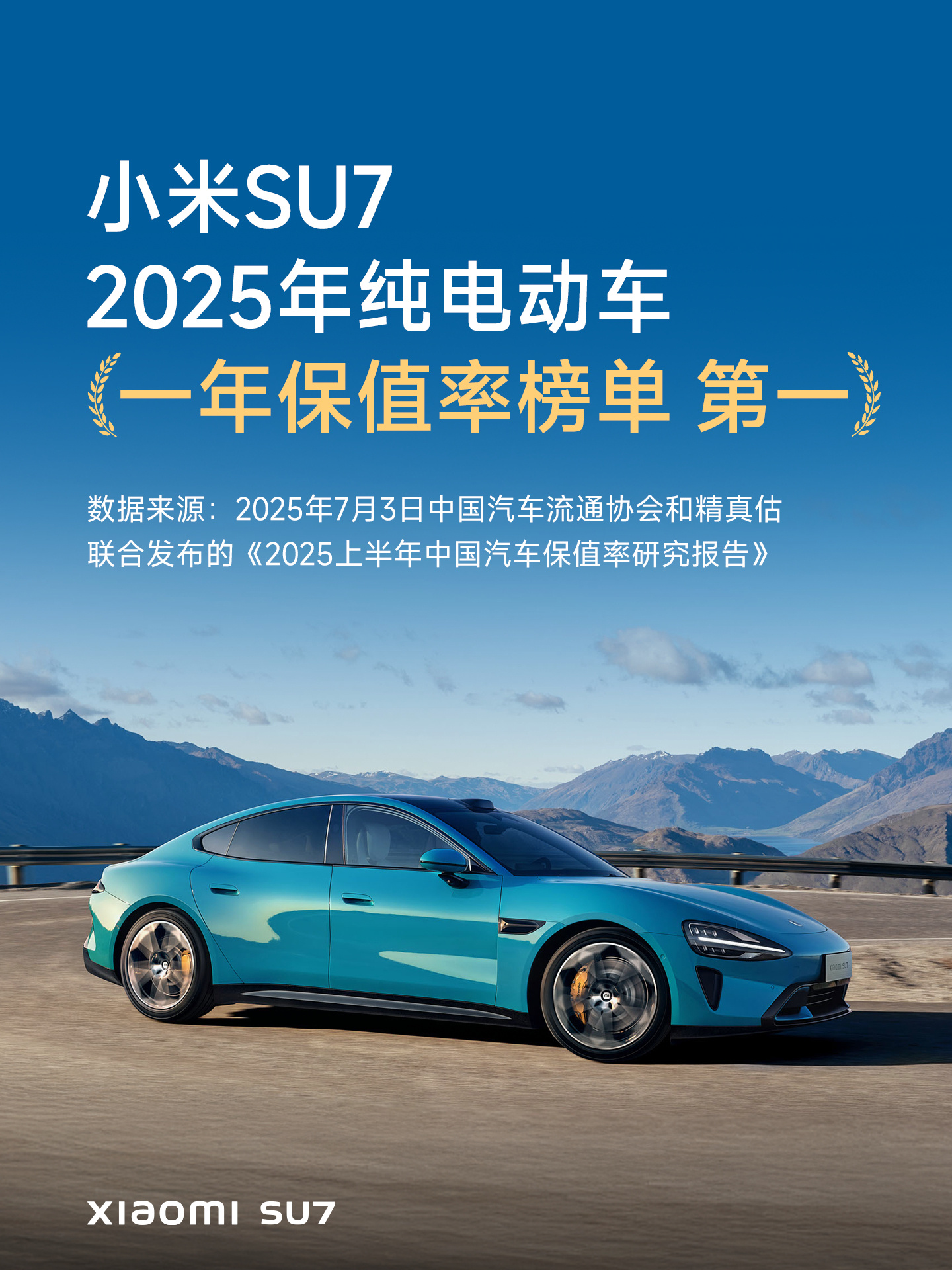 卖得比大G猛，保值率比大G还高，什么车这么横？国产车？你信不信？中国汽车流通协会