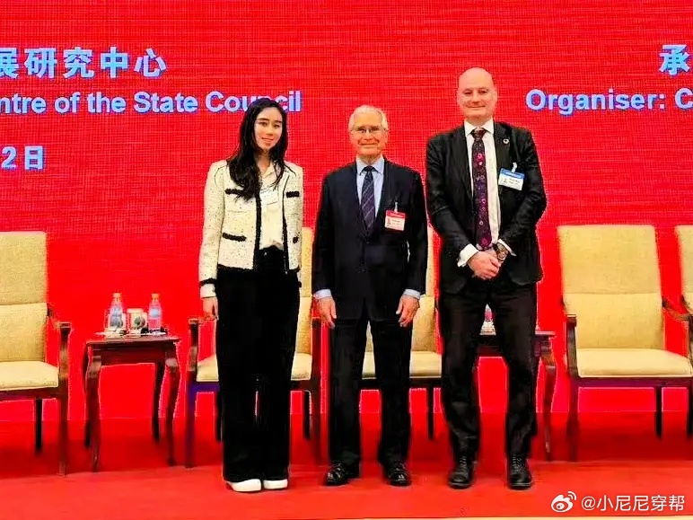 何超欣现身北京出席活动，这么高规格的论坛，真的厉害了！有一说一，她是何家小辈中，