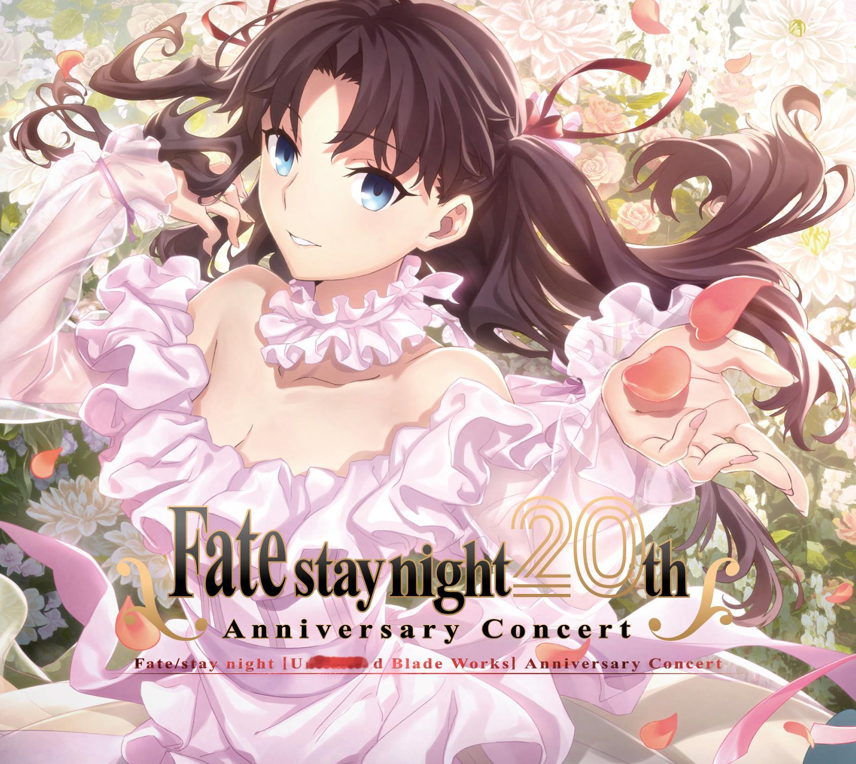 凛&樱Fate/stay night 20周年纪念音乐会 CD封面插图 