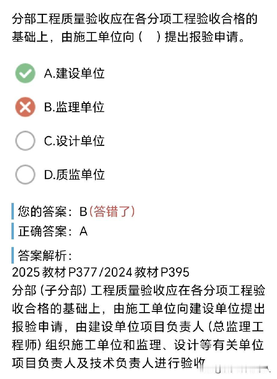 书本跟实践严重不符合地方