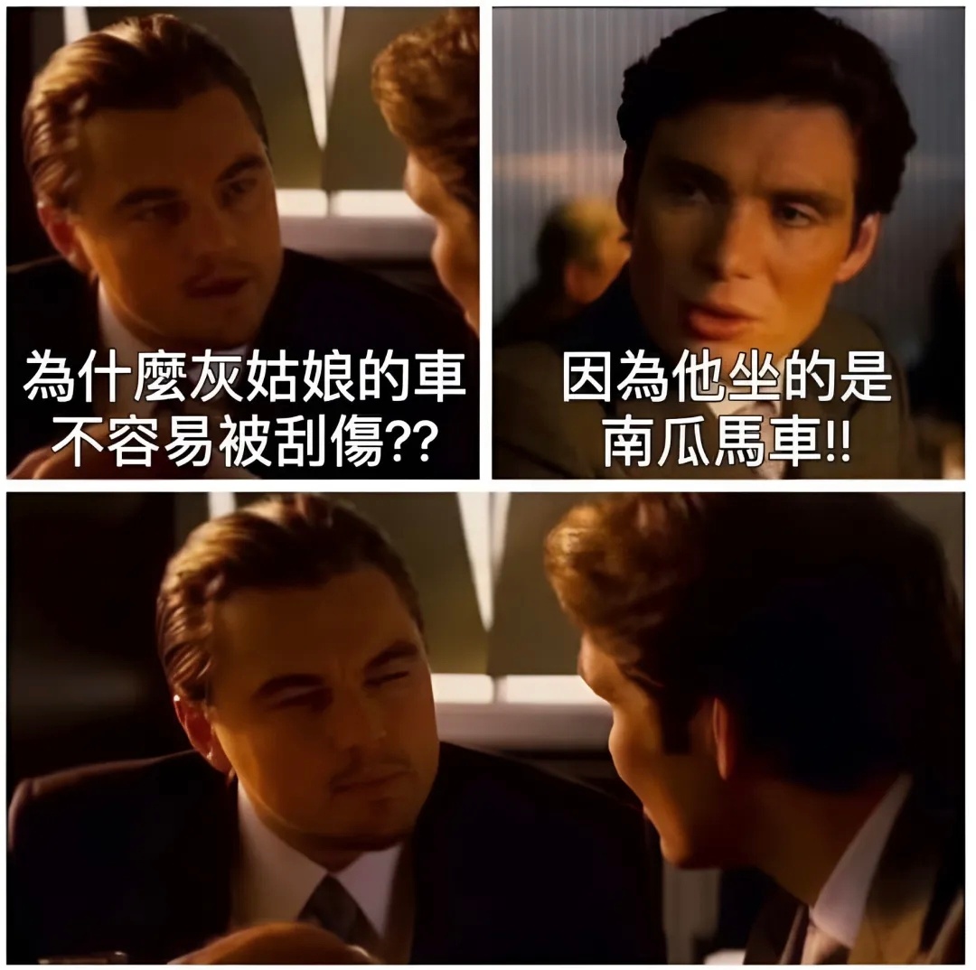 那我就要问了，为什么猩猩不喜欢平行线呢memes ​​​