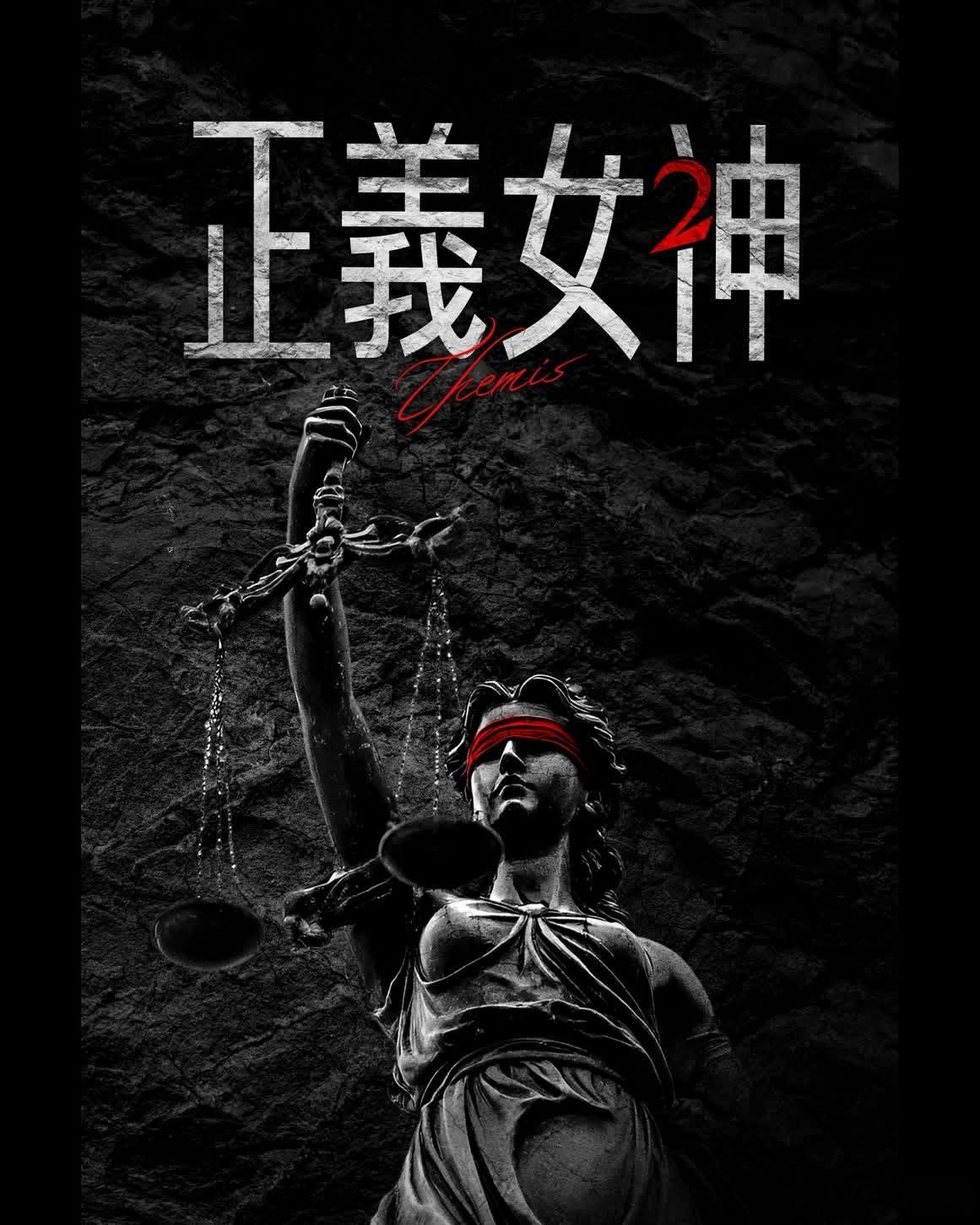 TVB宣了三部ip剧《新闻女王3》《新闻官许诗晴》《正义女神2》 