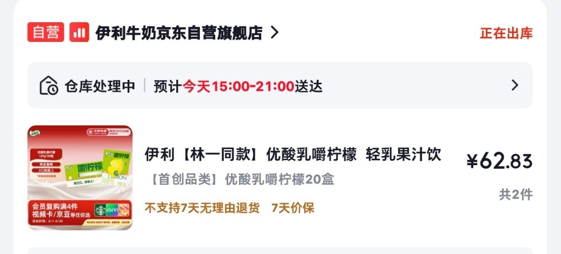 分享图片 
