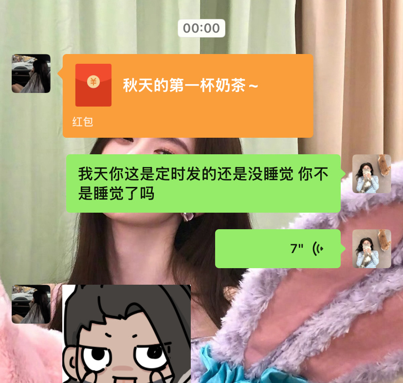 我的好闺蜜嘿嘿 