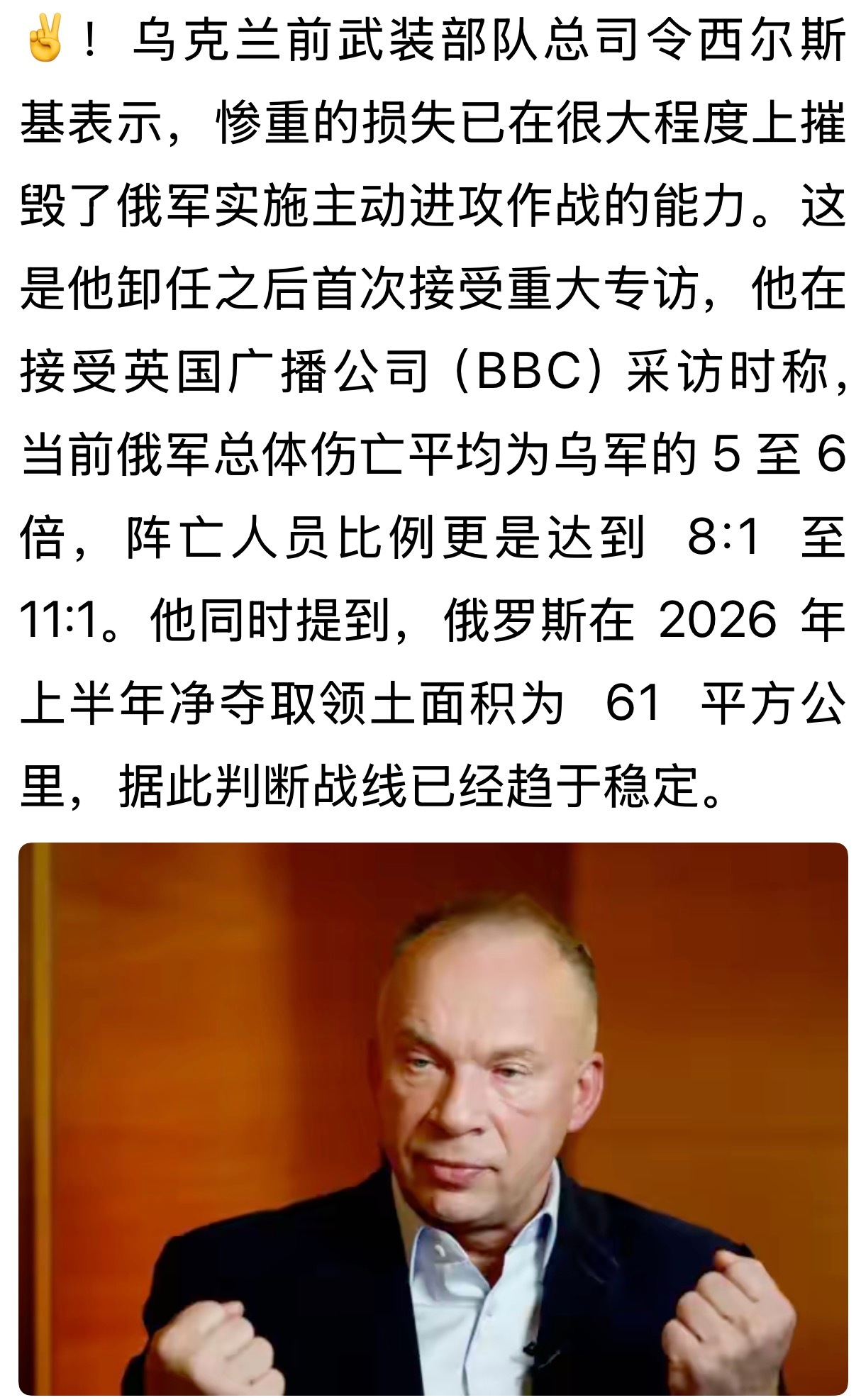 真汉子！拿得起放的下更是一个品行高尚令人敬佩的将军。。。[赞][鲜花][鲜花]乌