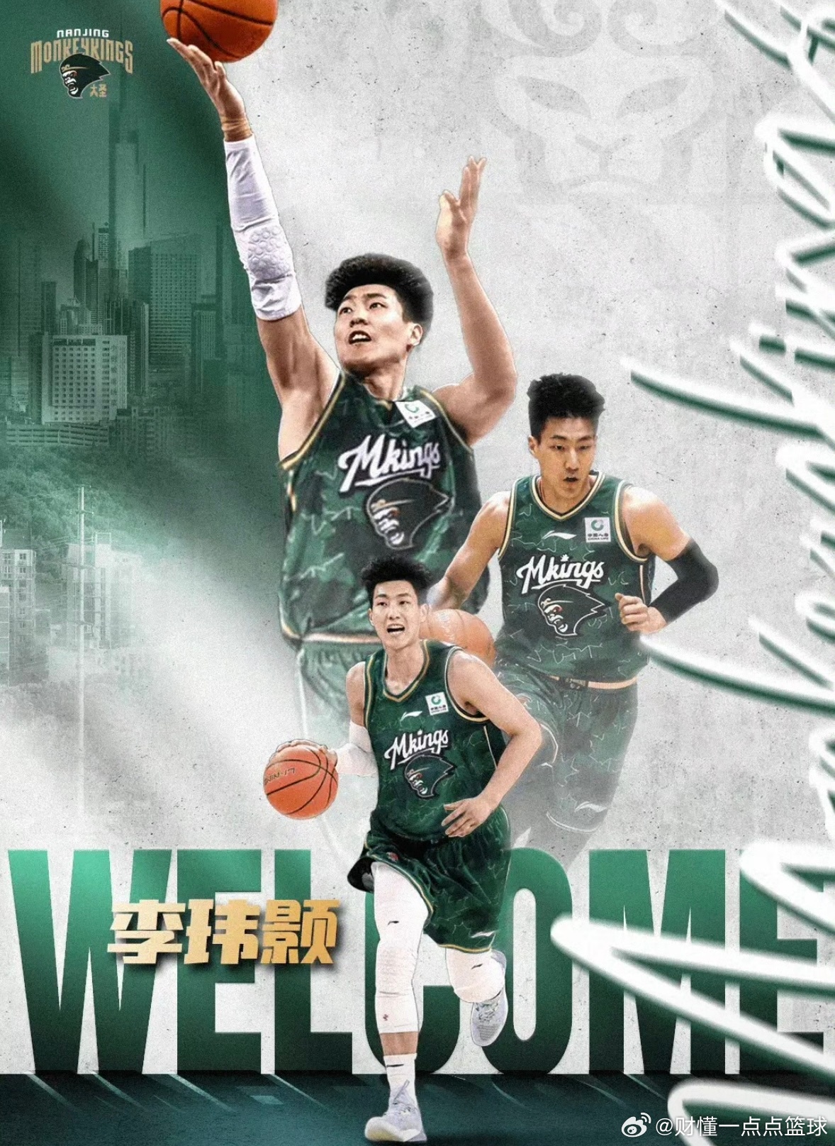 重磅官宣，前广东男篮杜润旺正式加盟同曦南京同曦男篮今日正式官宣，杜润旺加盟球队。