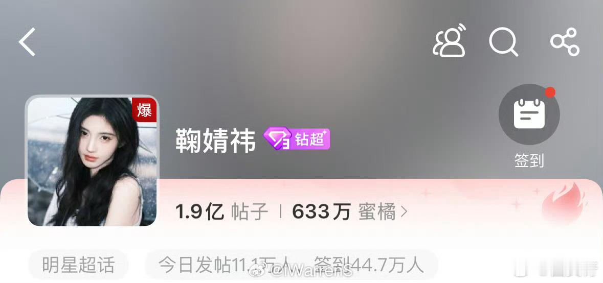 你们要知道鞠婧祎是在无剧播无综艺无线下活动打开国民度的情况下拿下的奢代，而且影响