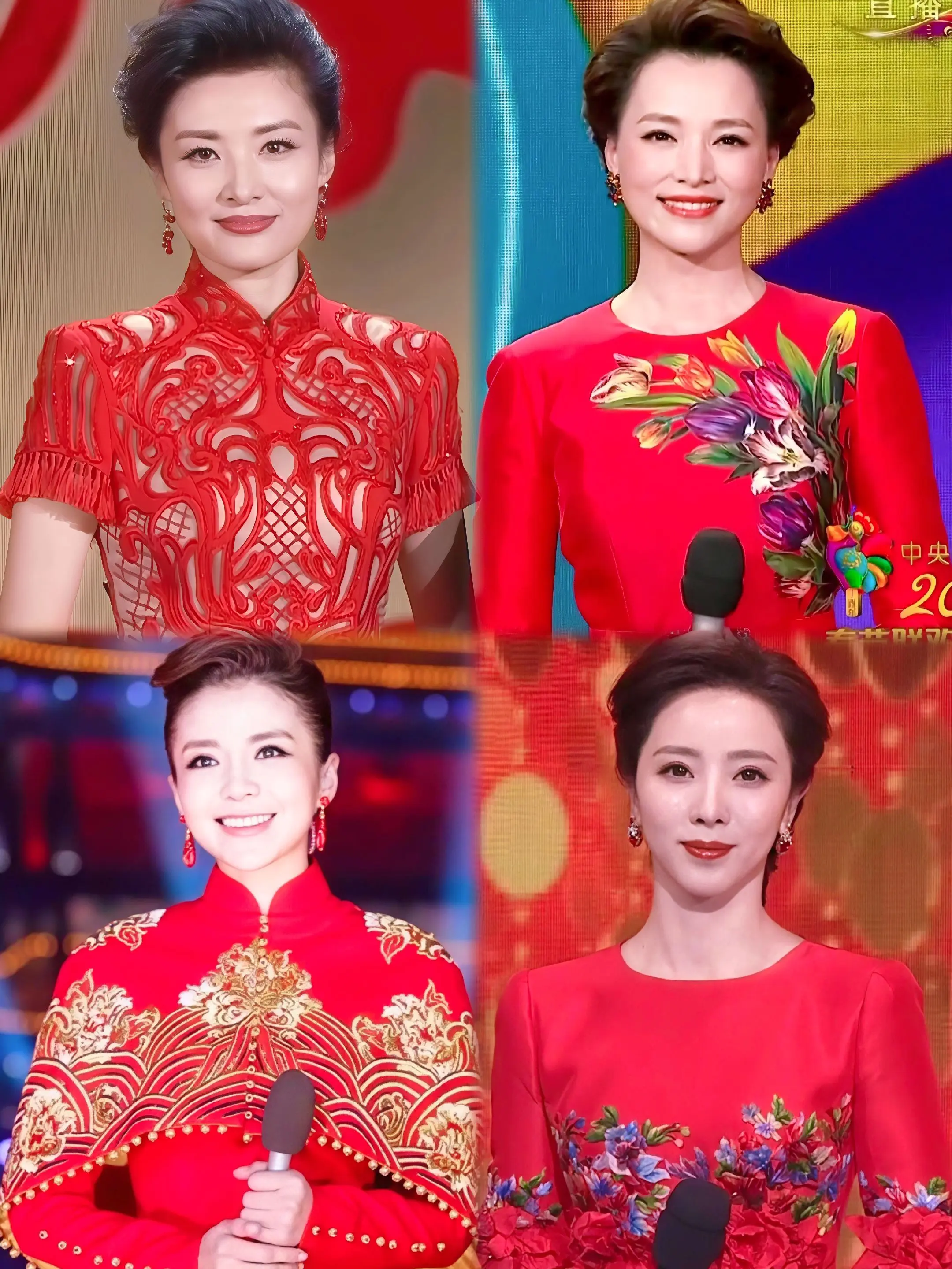 “中国中央电视台”“中国中央广播电视总台”