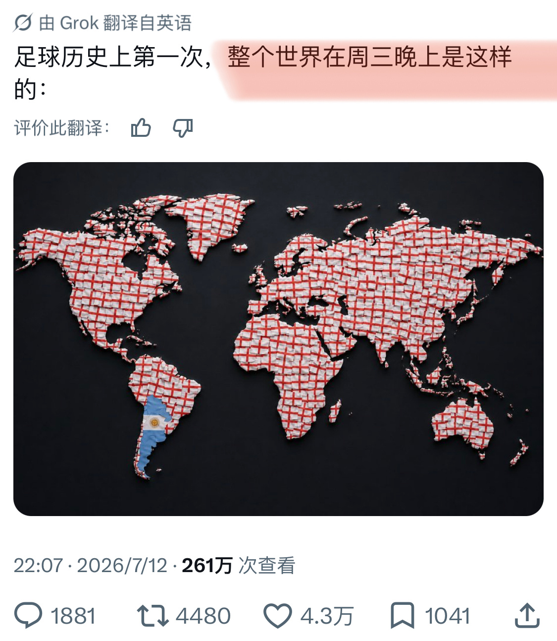 阿根廷英格兰的世仇之战除了蓝白自己，其他人都是支持🏴󠁧󠁢󠁥󠁮󠁧󠁿大