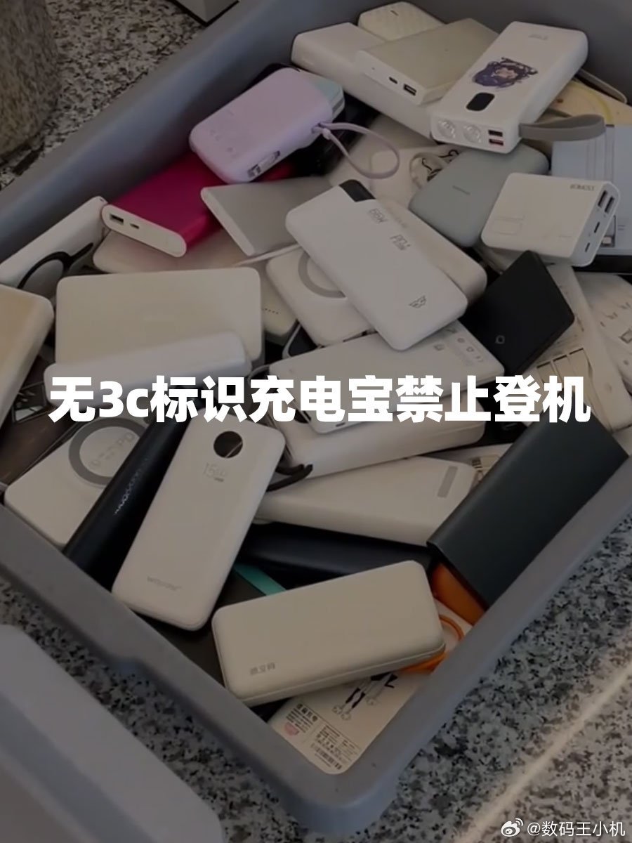 哎呀别提了，6月份机场没收的到现在都还没给我处理，家里一堆充电宝又不能快递，即使